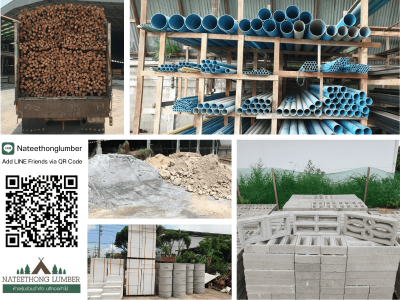 ร้านขายส่งวัสดุอุปกรณ์งานช่างรับเหมาก่อสร้าง