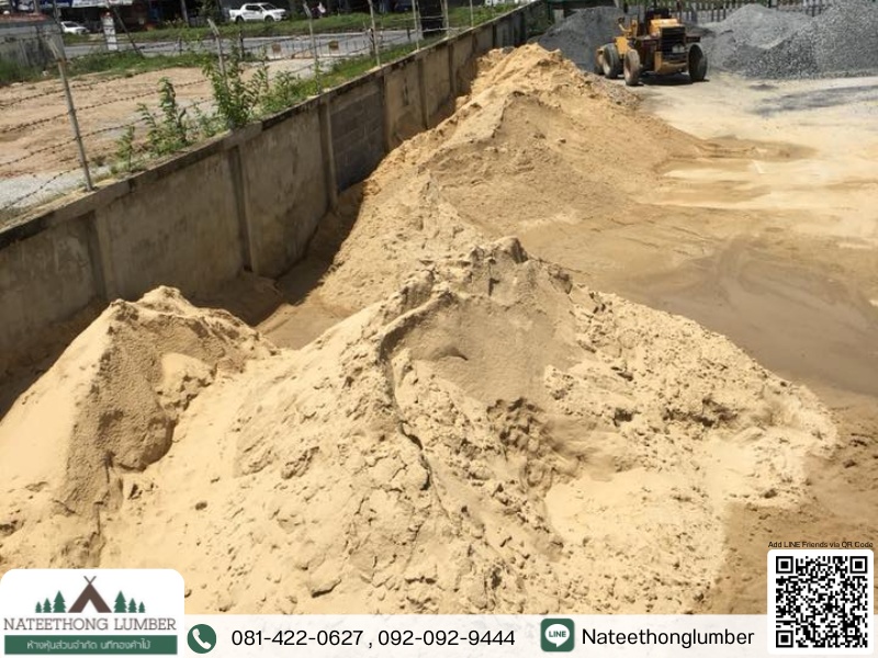 ขายส่งทราย สมุทรปราการ