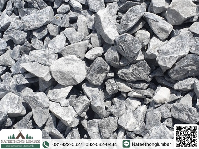 ขายส่งหิน